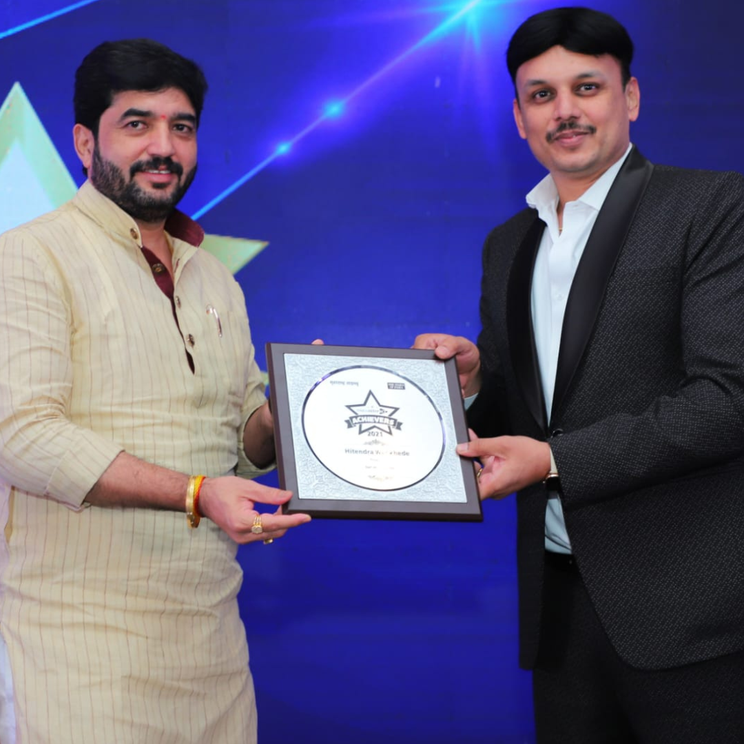 Award and recognition certificate